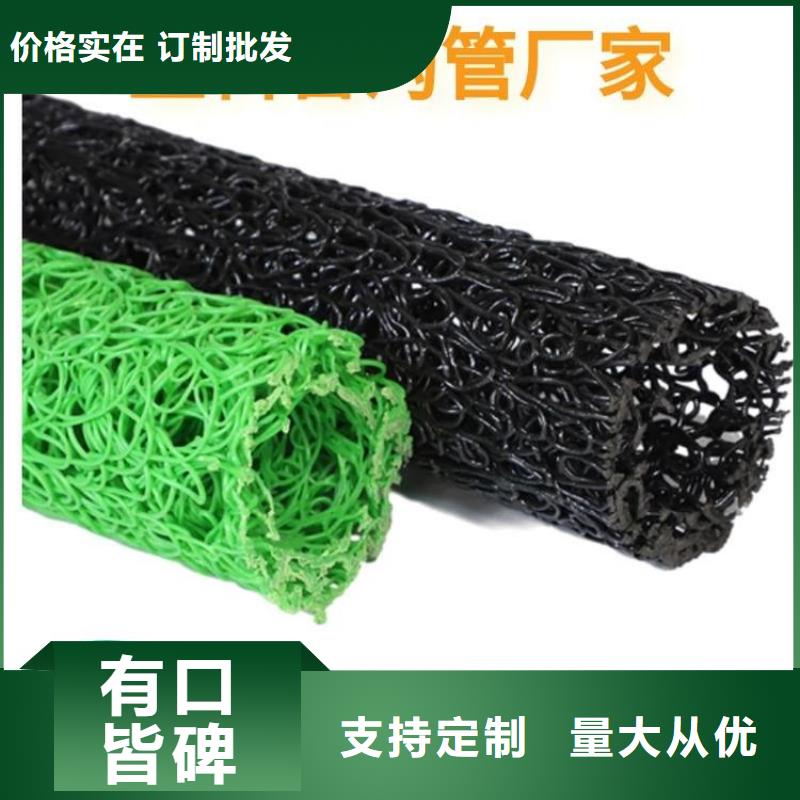塑料盲溝,雙向塑料土工格柵現(xiàn)貨銷售