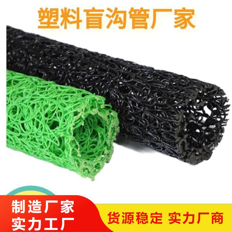 塑料盲溝,雙向塑料土工格柵現(xiàn)貨銷售