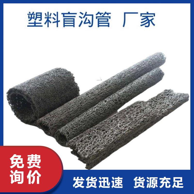 塑料盲沟,双向塑料土工格栅现货销售