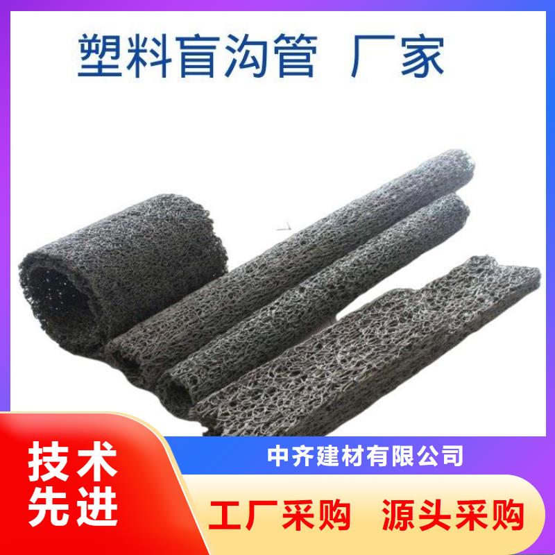 塑料盲溝,雙向塑料土工格柵現(xiàn)貨銷售