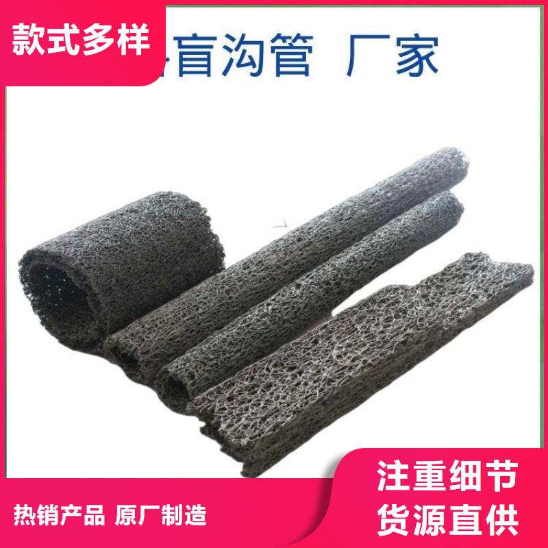 塑料盲溝聚酯長(zhǎng)絲土工布優(yōu)良材質(zhì)