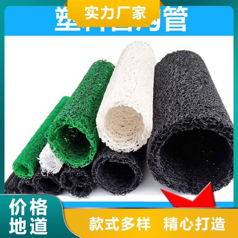 塑料盲溝,雙向塑料土工格柵現(xiàn)貨銷售