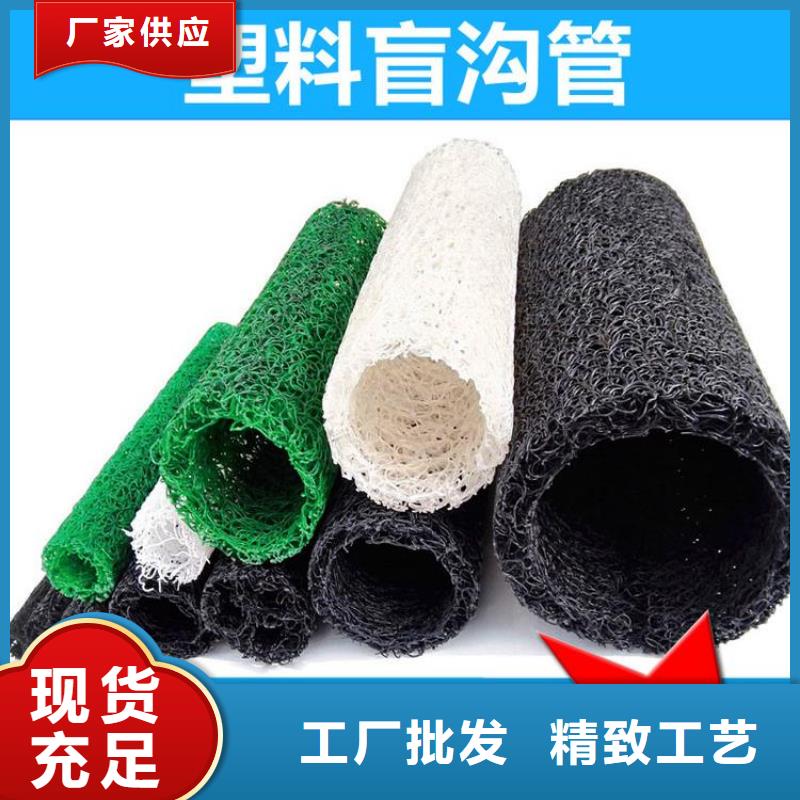 塑料盲溝,雙向塑料土工格柵現(xiàn)貨銷售