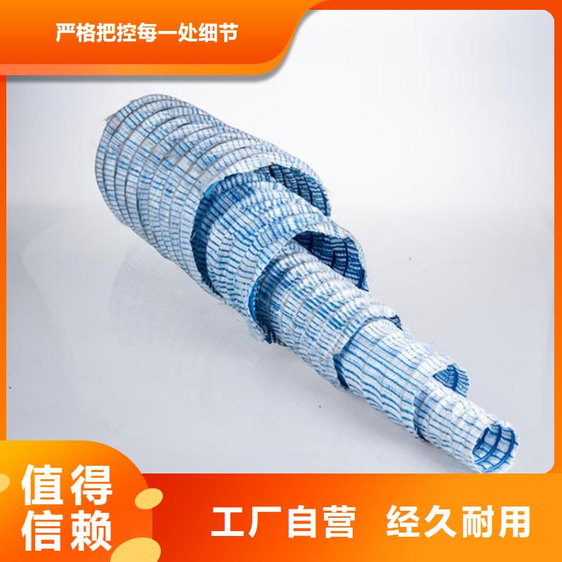 軟式透水管土工格柵豐富的行業(yè)經(jīng)驗(yàn)