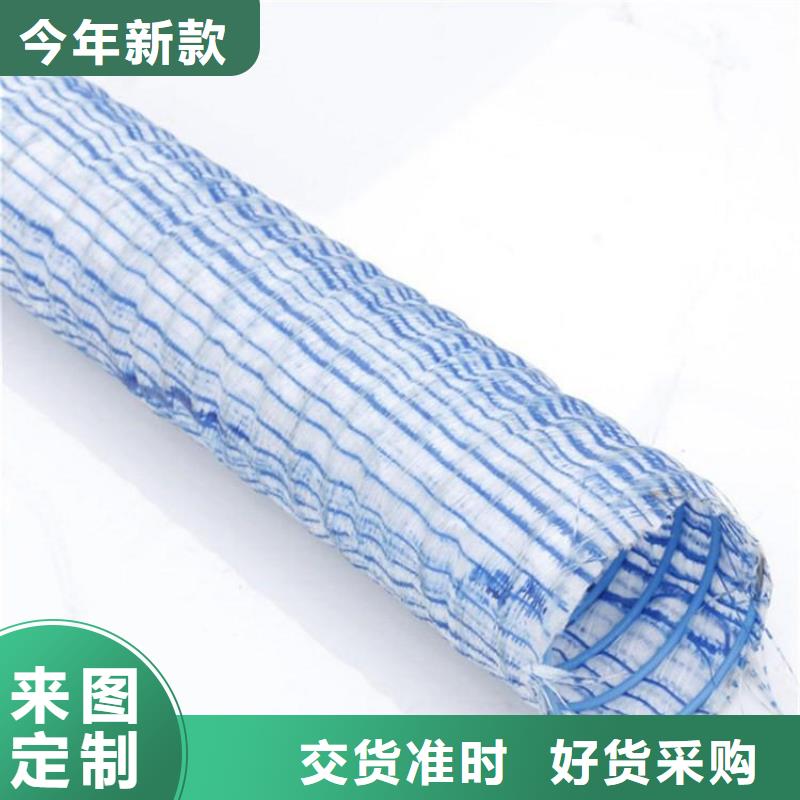 軟式透水管,復(fù)合土工膜國(guó)標(biāo)檢測(cè)放心購(gòu)買