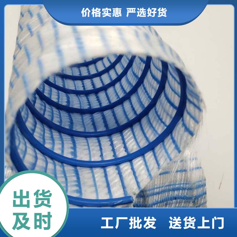 軟式透水管復(fù)合土工膜一手貨源源頭廠家