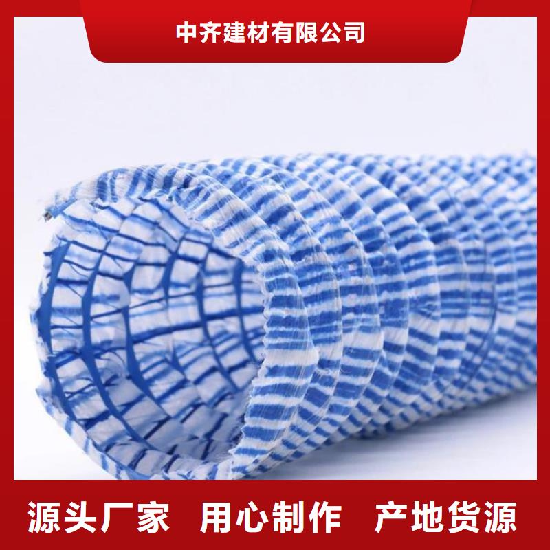 软式透水管-排水管超产品在细节