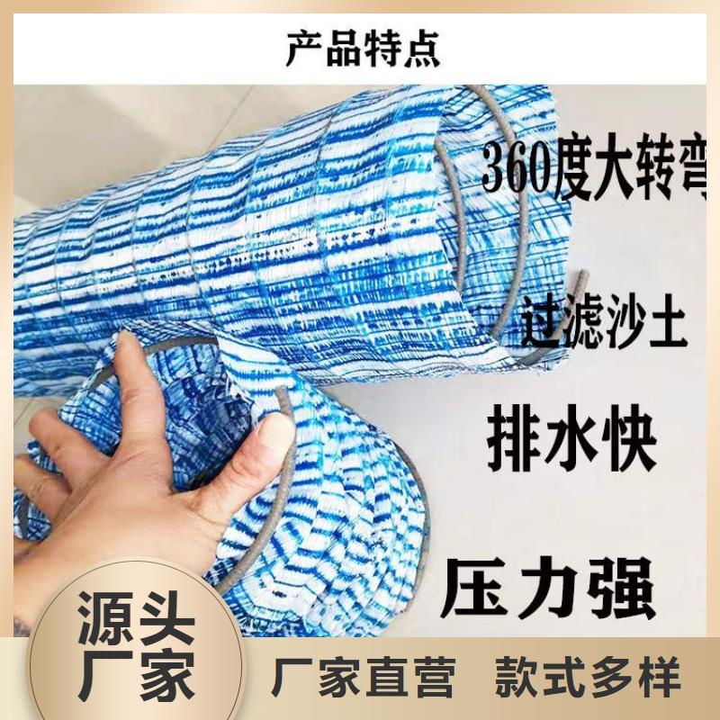軟式透水管,復(fù)合土工膜國標(biāo)檢測(cè)放心購買