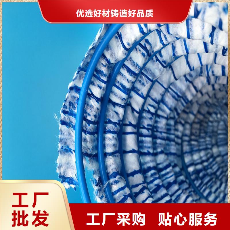 40軟式透水管
