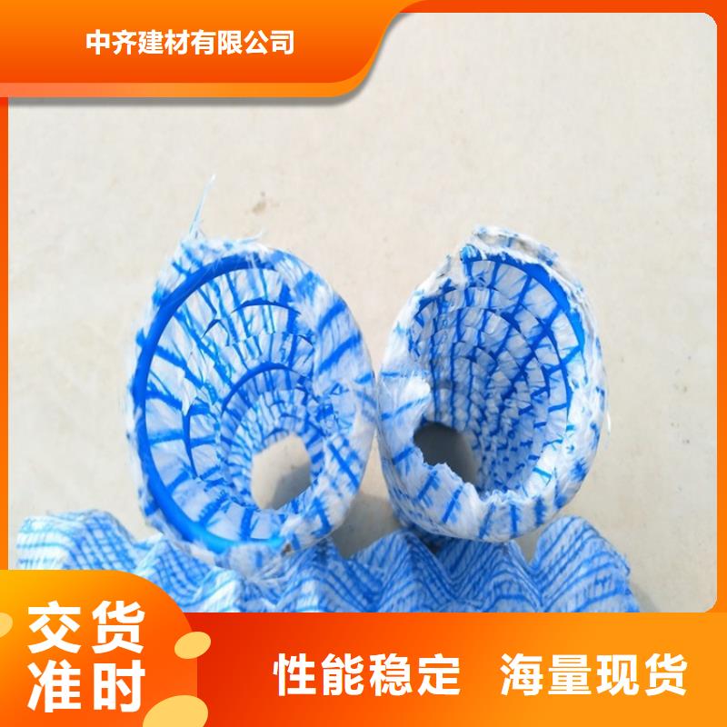 軟式透水管,復(fù)合土工膜國(guó)標(biāo)檢測(cè)放心購(gòu)買