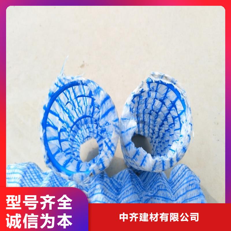 軟式透水管HDPE土工膜精益求精