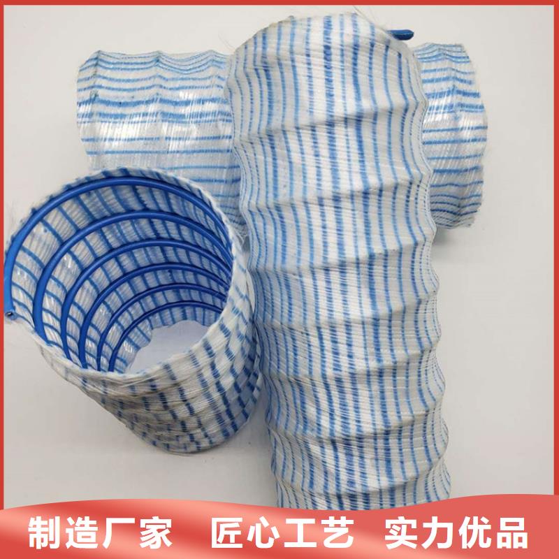 軟式透水管HDPE土工膜精益求精