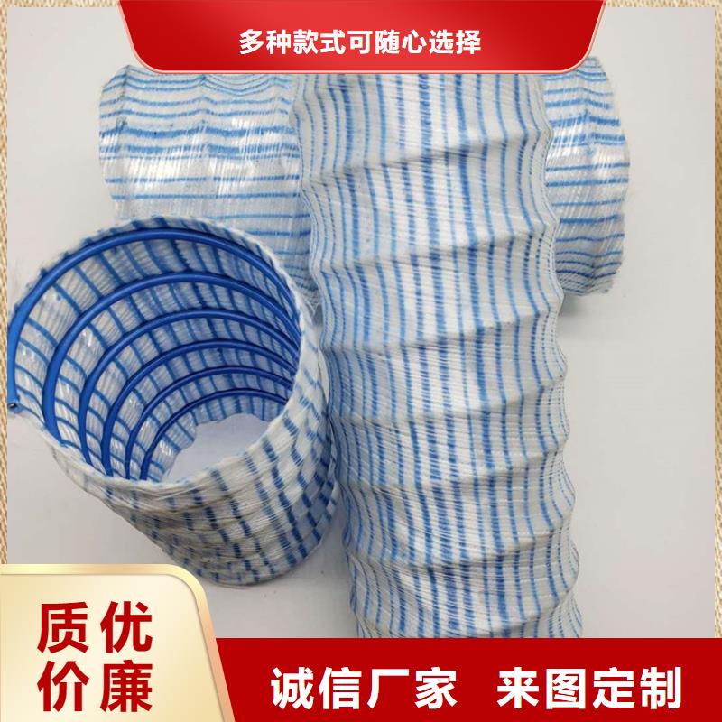 軟式透水管聚酯玻纖布品質(zhì)優(yōu)選