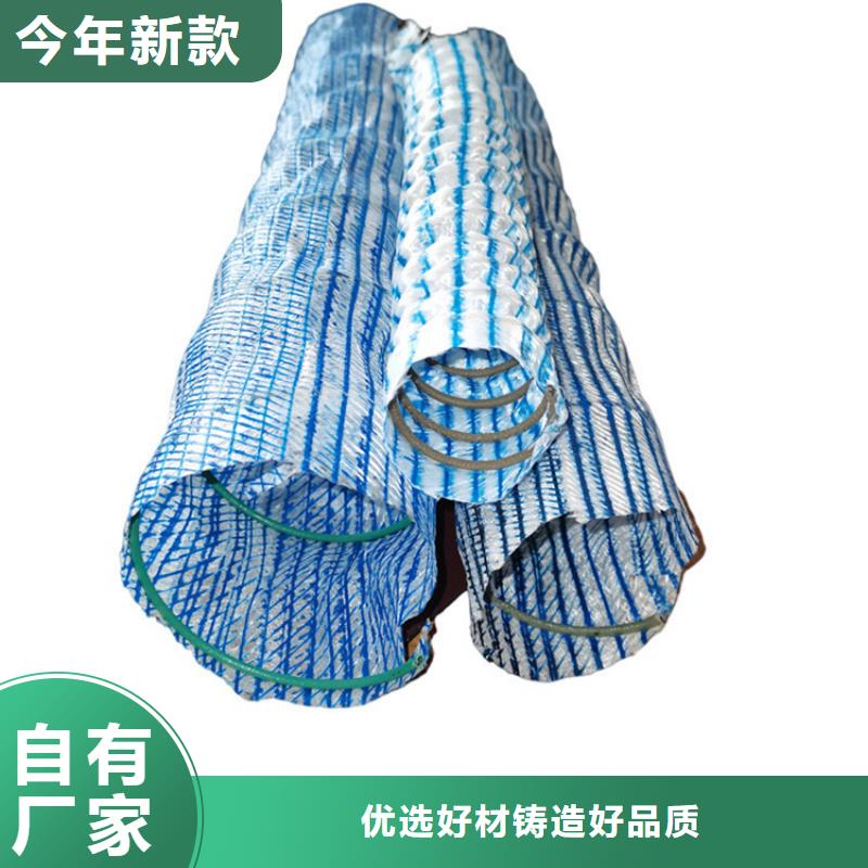 軟式透水管,復(fù)合土工膜國(guó)標(biāo)檢測(cè)放心購(gòu)買(mǎi)