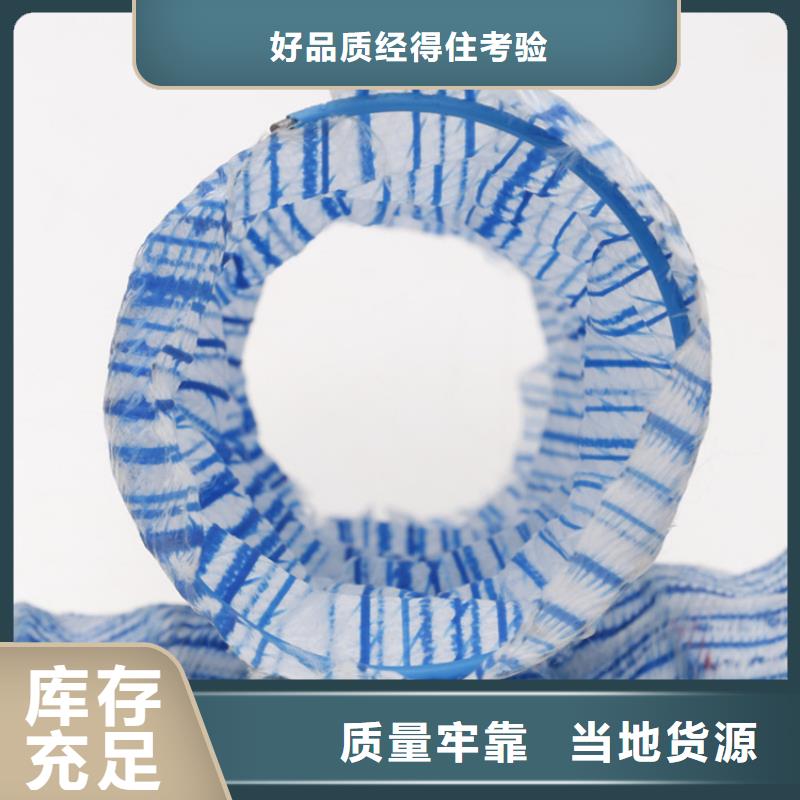 软式透水管透水软管产品优良