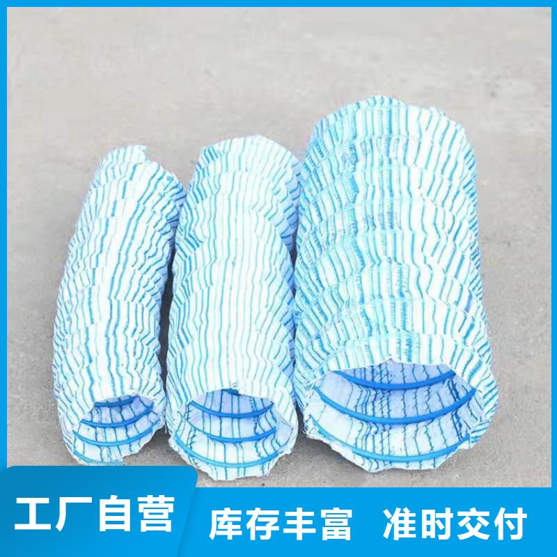 軟式透水管【鋼塑土工格柵】源頭工廠量大優(yōu)惠