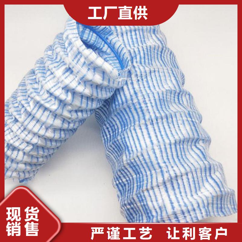 軟式透水管復(fù)合土工膜一手貨源源頭廠家
