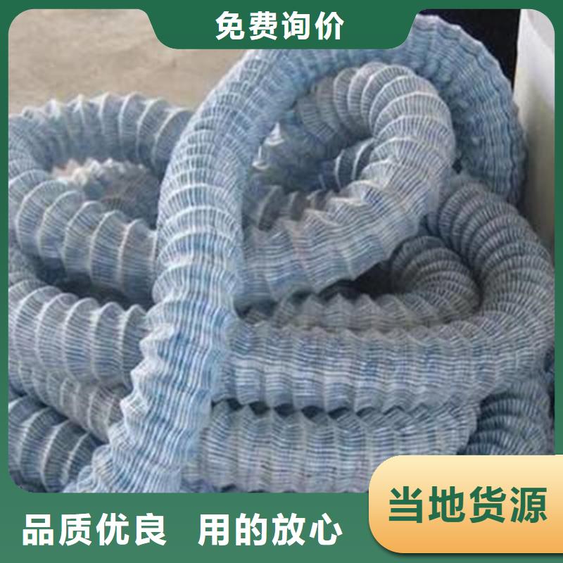 軟式透水管復(fù)合土工膜一手貨源源頭廠家