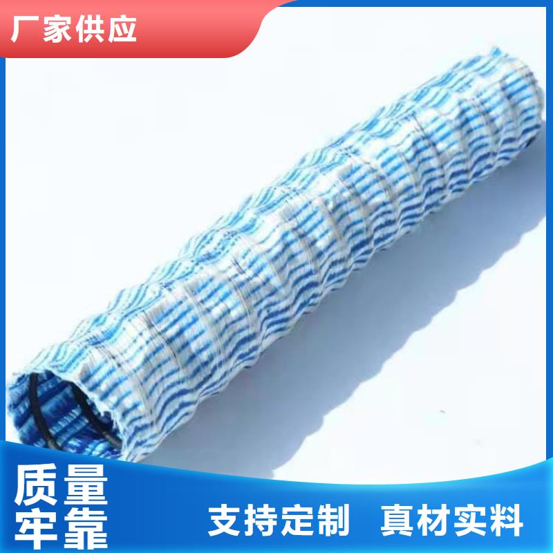 軟式透水管-硬式透水管產(chǎn)品優(yōu)勢(shì)特點(diǎn)