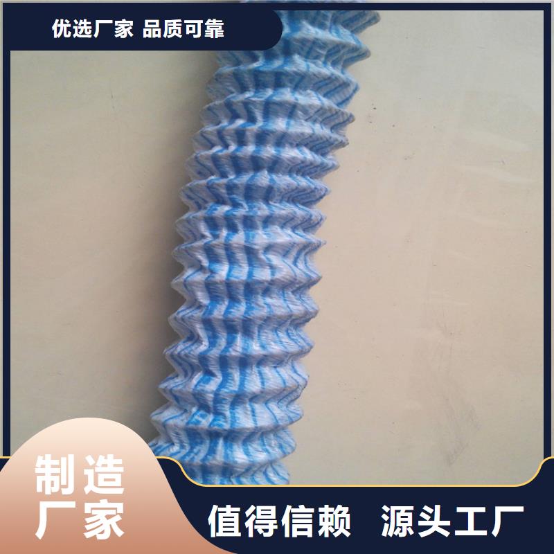 軟式透水管,復(fù)合土工膜國標(biāo)檢測(cè)放心購買
