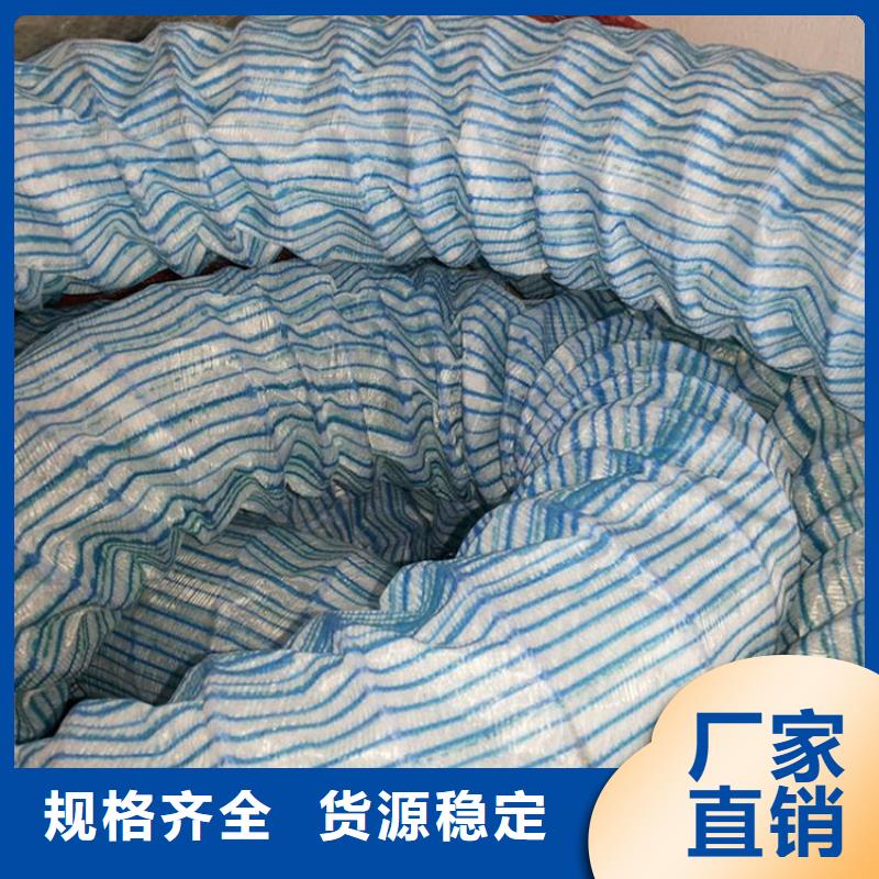 軟式透水管,復(fù)合土工膜國標(biāo)檢測(cè)放心購買