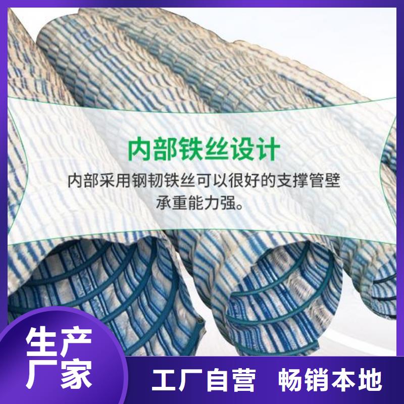 软式透水管复合土工膜一手货源源头厂家