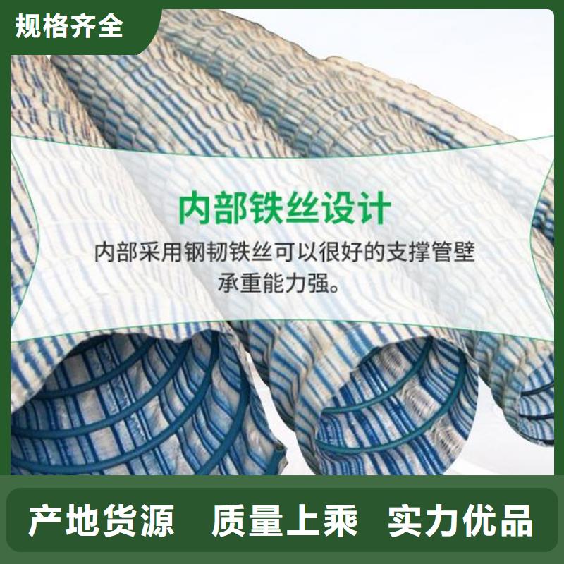 軟式透水管,復(fù)合土工膜國標(biāo)檢測(cè)放心購買
