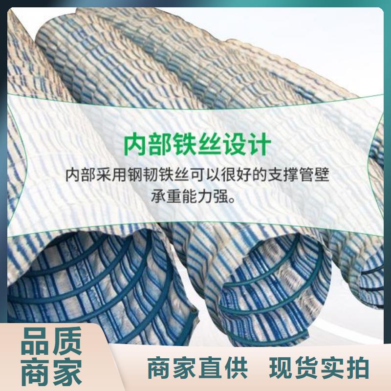 軟式透水管-硬式透水管產(chǎn)品優(yōu)勢(shì)特點(diǎn)