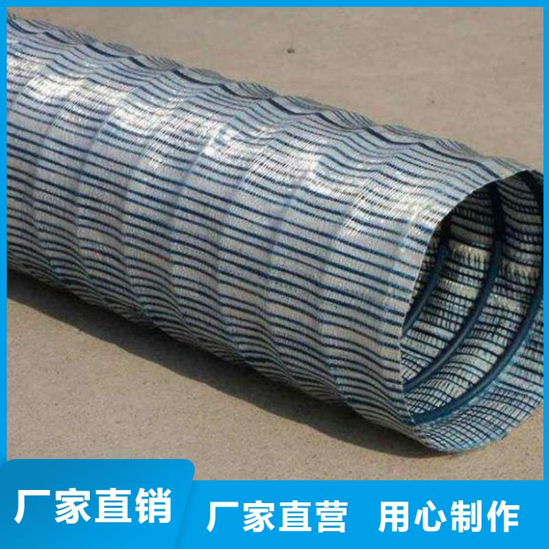 軟式透水管-硬式透水管產(chǎn)品優(yōu)勢(shì)特點(diǎn)