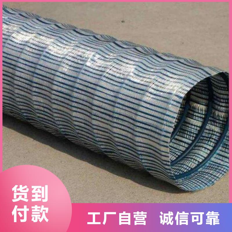 軟式透水管,復(fù)合土工膜國標(biāo)檢測放心購買