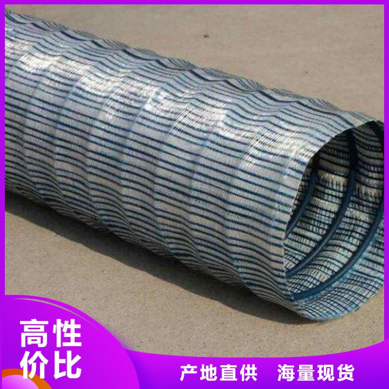 軟式透水管,復(fù)合土工膜國標(biāo)檢測(cè)放心購買