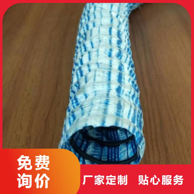 軟式透水管,復(fù)合土工膜國(guó)標(biāo)檢測(cè)放心購(gòu)買