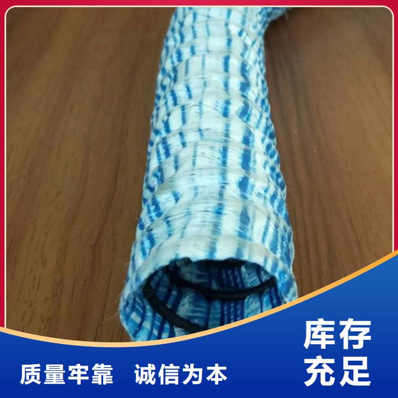 軟式透水管,復(fù)合土工膜國標(biāo)檢測(cè)放心購買