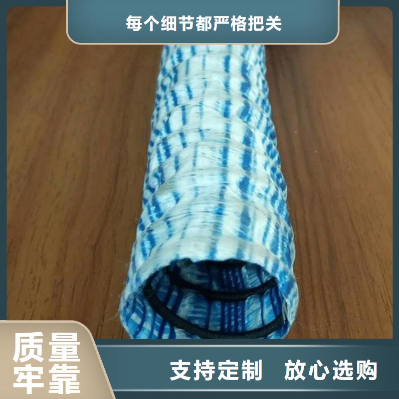 軟式透水管,復(fù)合土工膜國(guó)標(biāo)檢測(cè)放心購(gòu)買(mǎi)