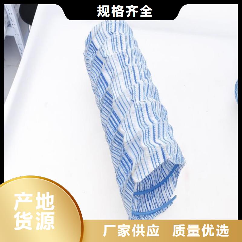 軟式透水管,復(fù)合土工膜國(guó)標(biāo)檢測(cè)放心購(gòu)買