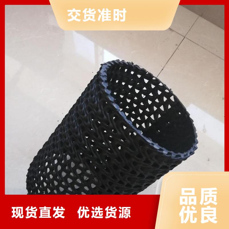 硬式透水管短纤无纺土工布直销厂家