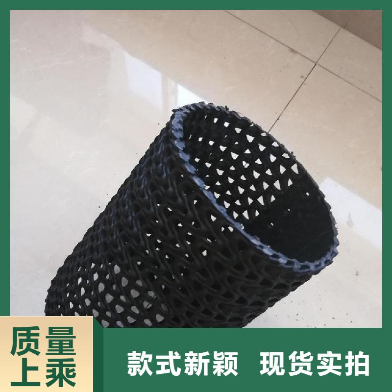 硬式透水管土工布专注生产制造多年
