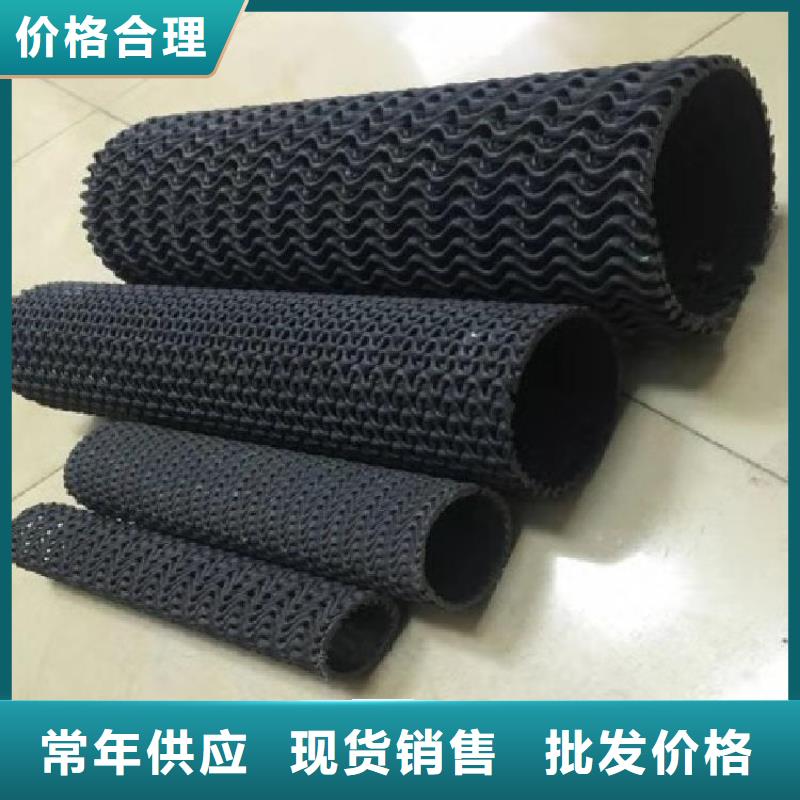 硬式透水管,土工膜品质服务诚信为本