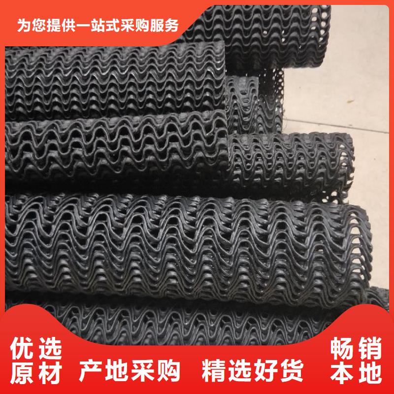 硬式透水管土工布專(zhuān)注生產(chǎn)制造多年