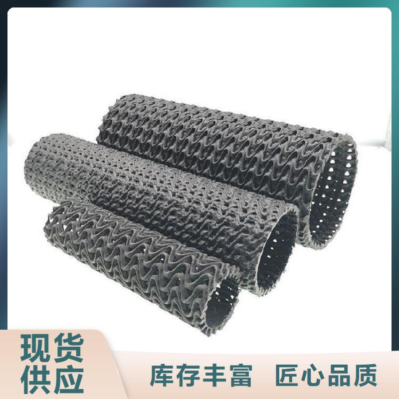 硬式透水管公司批發(fā)