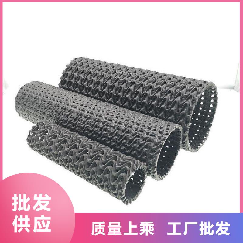 硬式透水管土工布专注生产制造多年