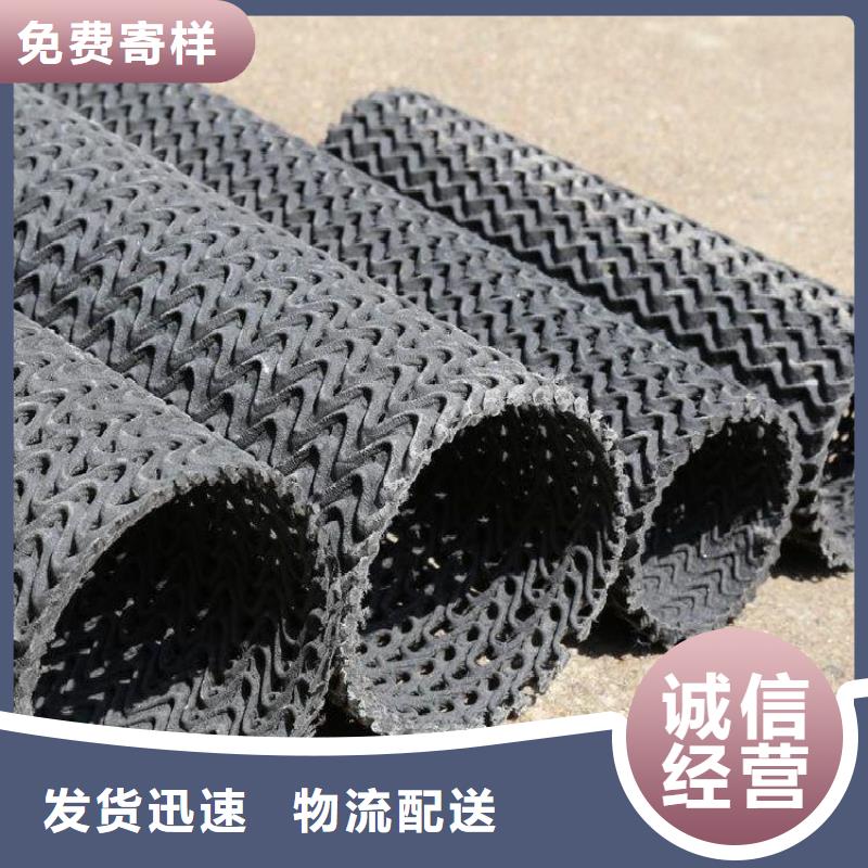 硬式透水管-通風(fēng)降噪絲網(wǎng)選擇我們沒錯