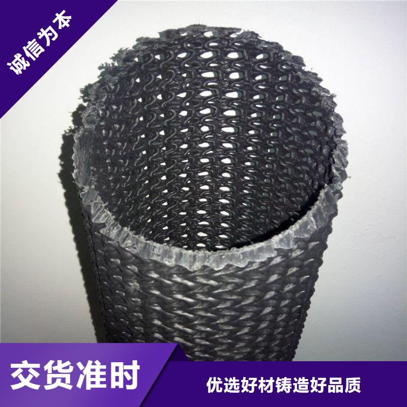 硬式透水管-通风降噪丝网选择我们没错