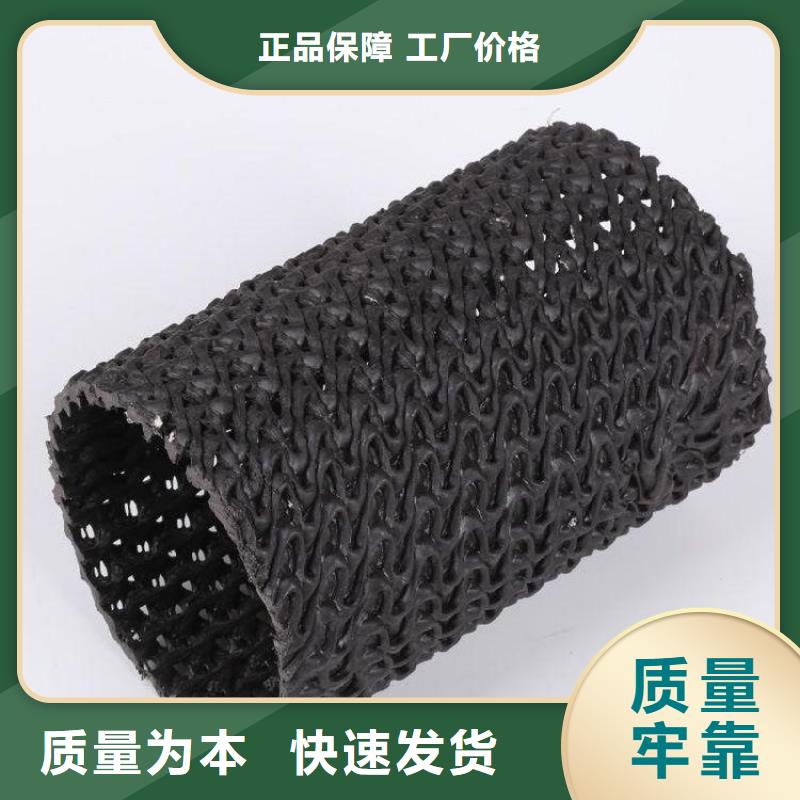 硬式透水管短纤无纺土工布直销厂家