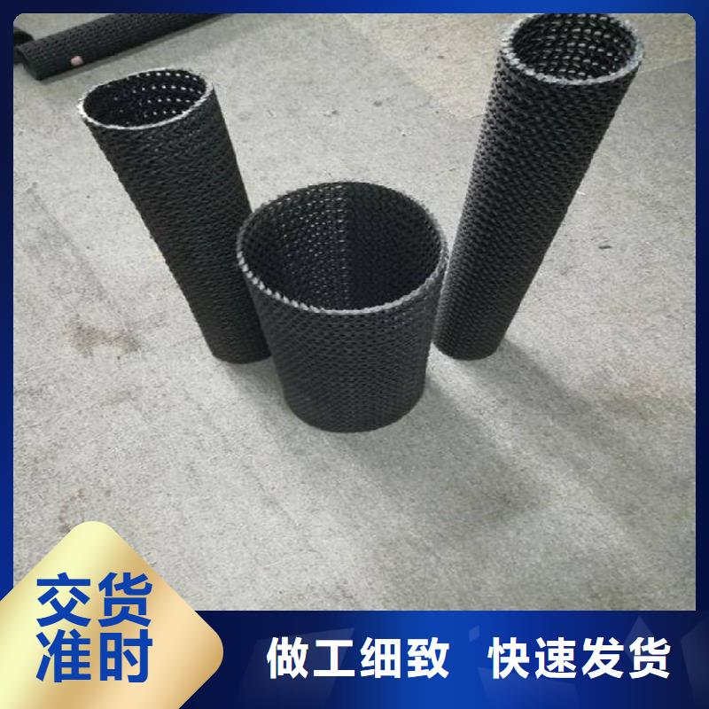 硬式透水管,土工膜品質服務誠信為本