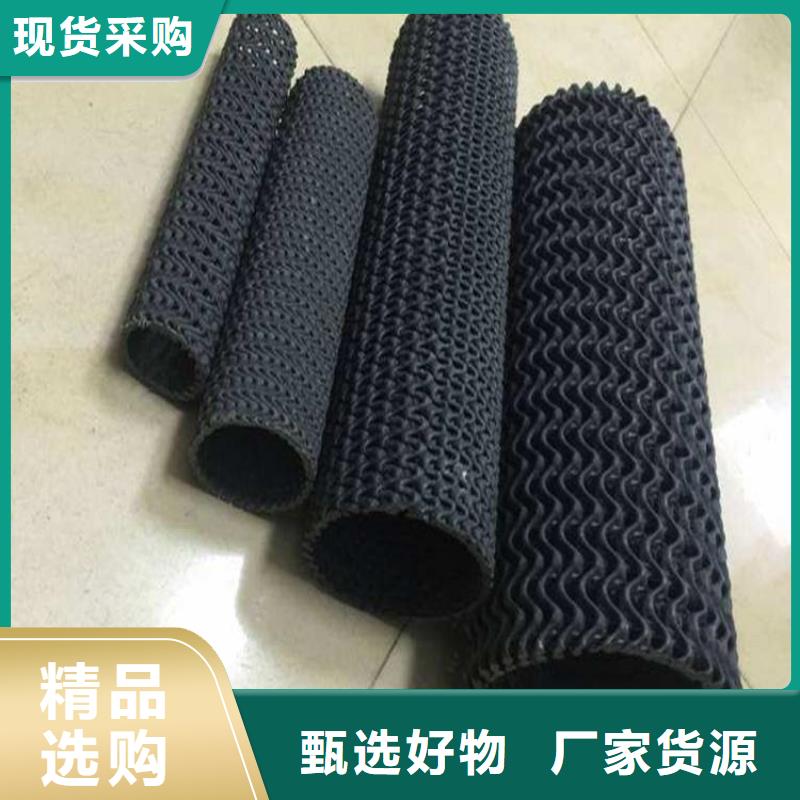 硬式透水管土工布專注生產(chǎn)制造多年