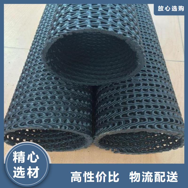 硬式透水管-通風(fēng)降噪絲網(wǎng)選擇我們沒錯