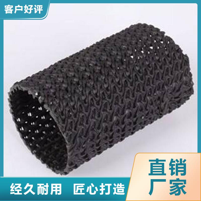 硬式透水管-通风降噪丝网选择我们没错