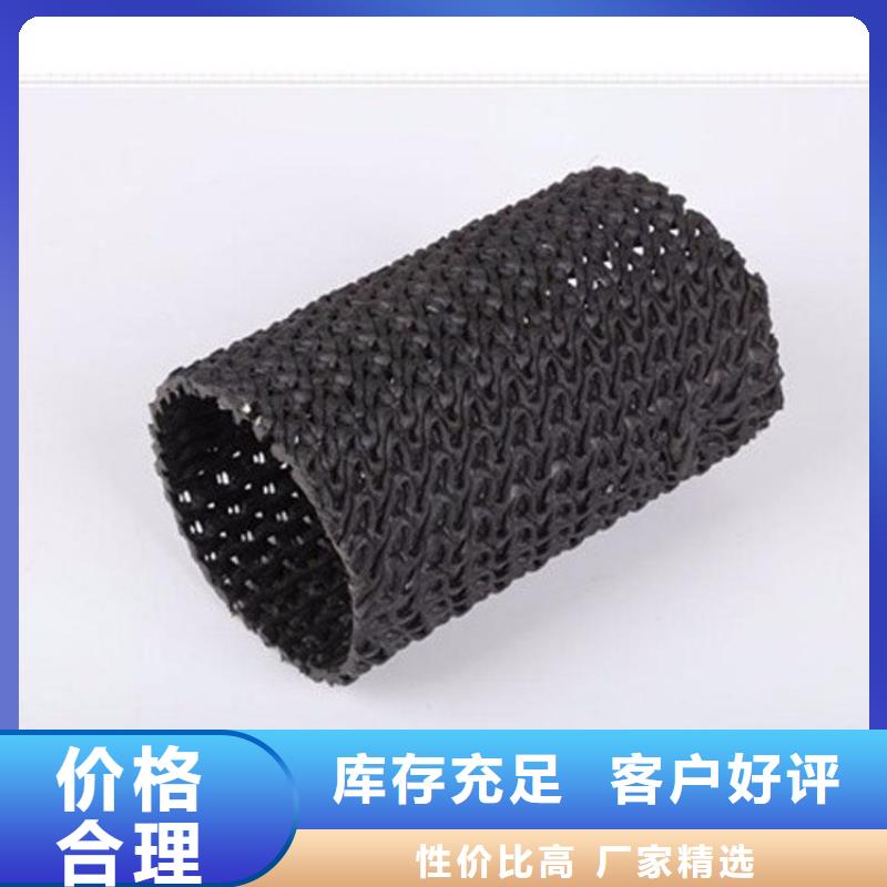 【硬式透水管】透水管有實力有經驗