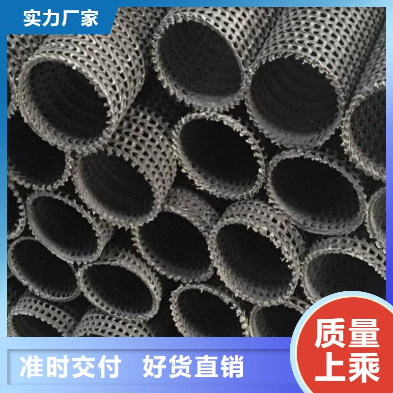 硬式透水管_HDPE土工膜源頭廠家直銷